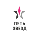 АН 5 Звезд