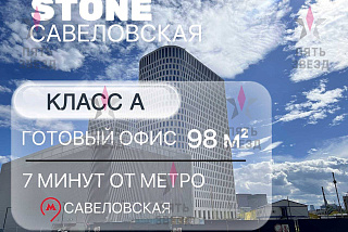 Продажа офиса, расположенного в башне Tower 1 в современном действующем бизнес-центре класса А с высокой проходимостью и развитой инфраструктурой —...