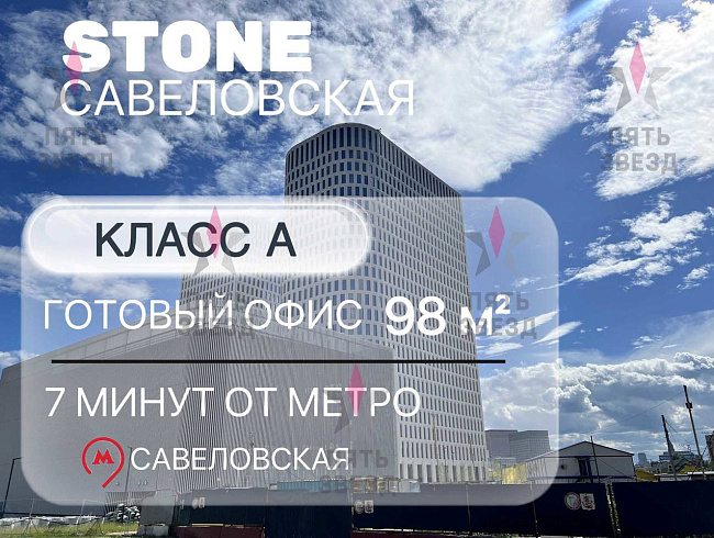 Продажа офиса, расположенного в башне Tower 1 в современном...