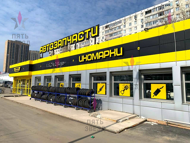 Успешный арендный бизнес с сетевым арендатором в отдельно...