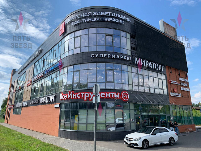 Успешный арендный бизнес — современный торговый центр с...