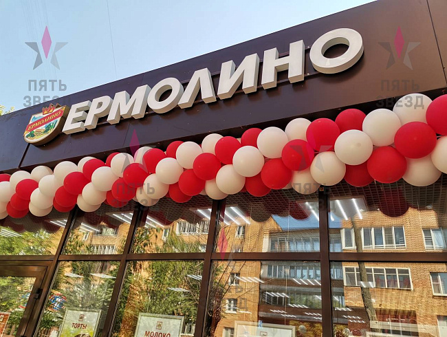 Продаётся стабильный арендный бизнес - нежилое помещение...